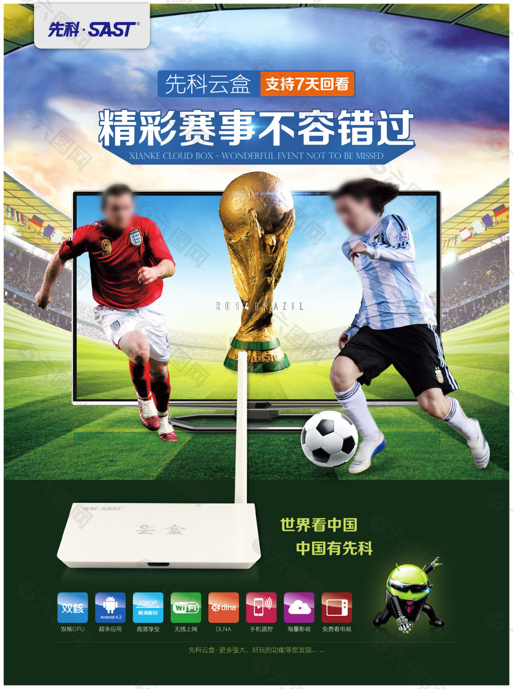 实用新型专利证书